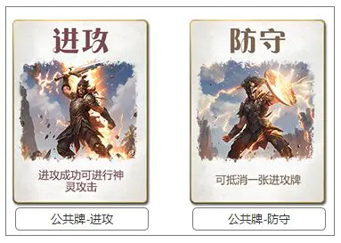 諸神競技場手機版