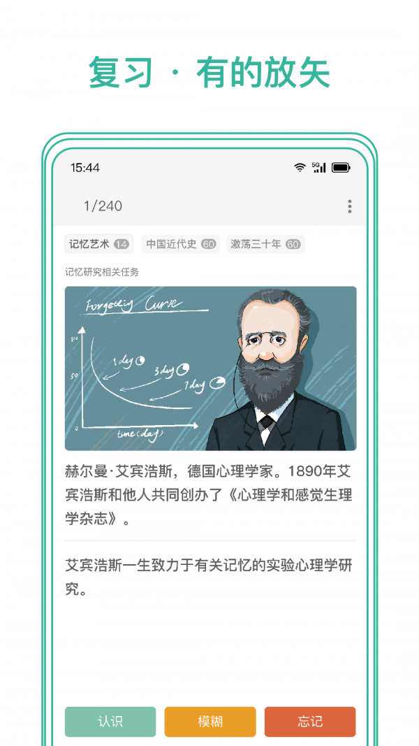 墨墨記憶卡截圖3
