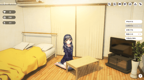 家出少女截圖3