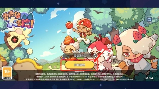香香豬大冒險(xiǎn)手游下載
