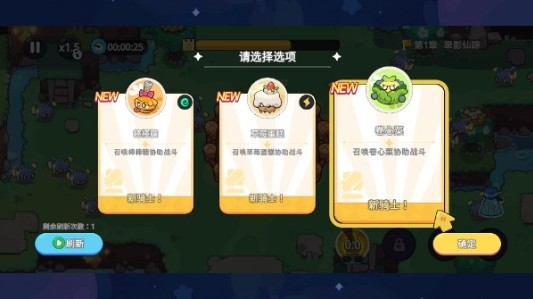 香香豬大冒險(xiǎn)手游下載