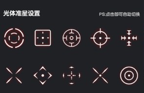 準(zhǔn)星貓