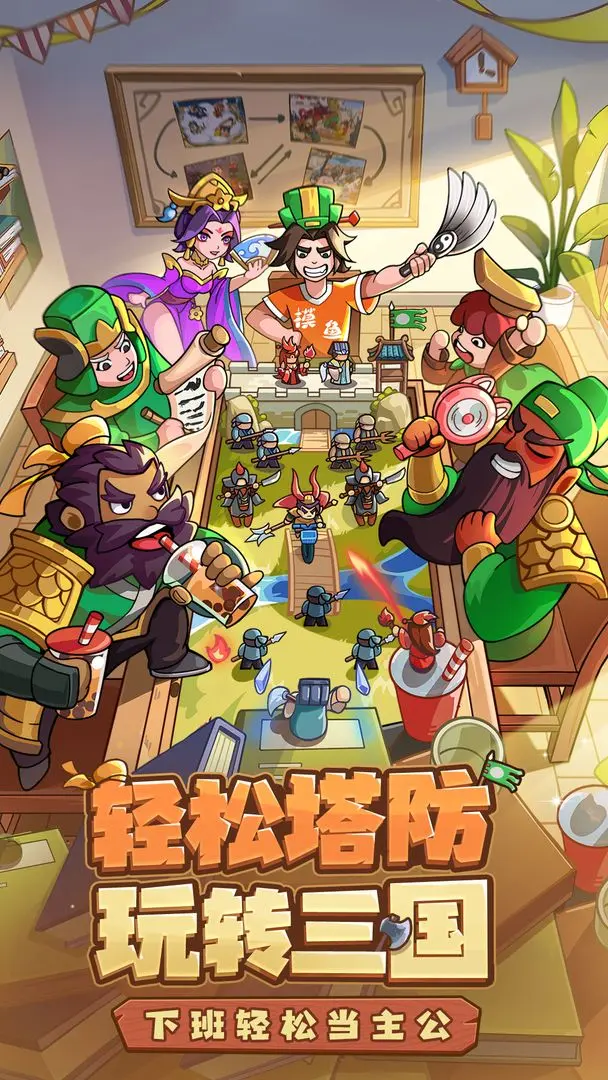 我是大主公截圖1