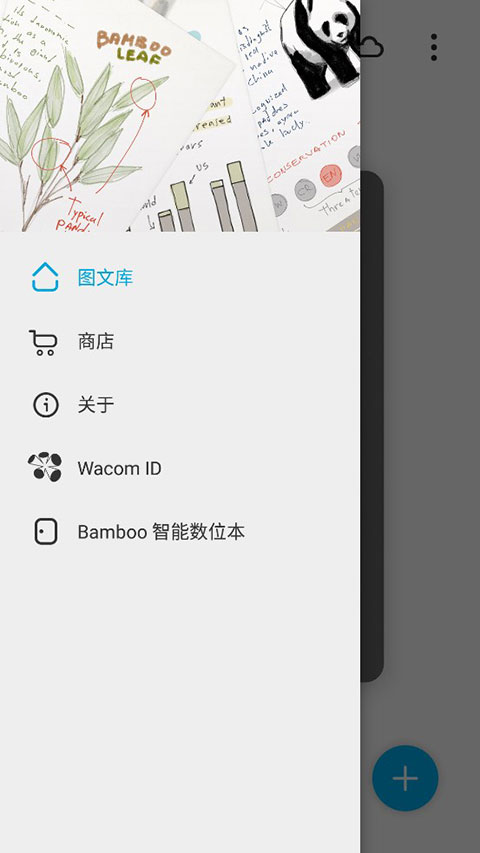 Paper翻頁(yè)相冊(cè)截圖5