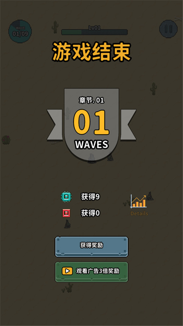 地球凈化工程