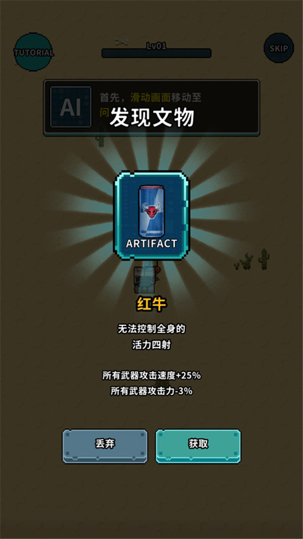 地球凈化工程