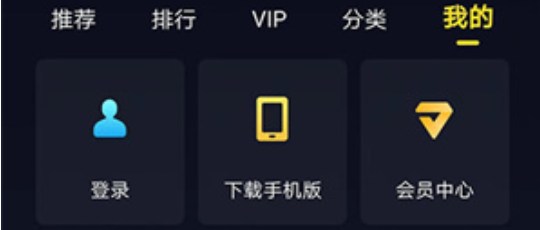 酷我暢聽app