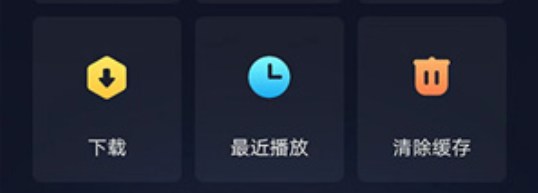 酷我暢聽app