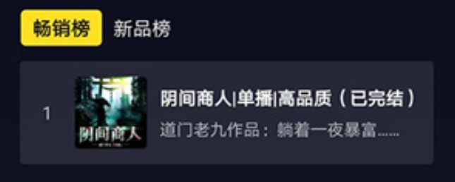 酷我暢聽app