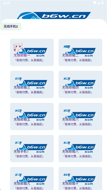 小優(yōu)工具箱截圖3