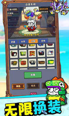 小魚快跑哪吒來了截圖4