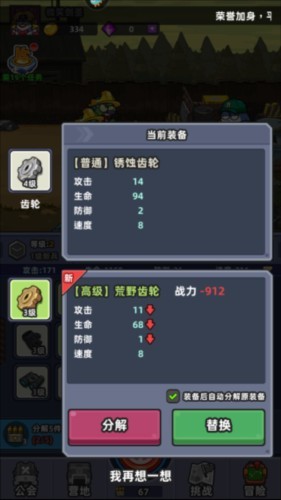 小魚快跑3