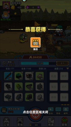 小魚快跑5