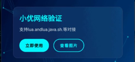小優(yōu)工具箱