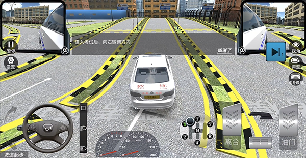 駕考模擬3D