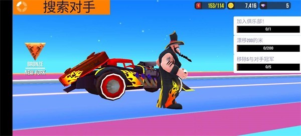 SUP多人賽車