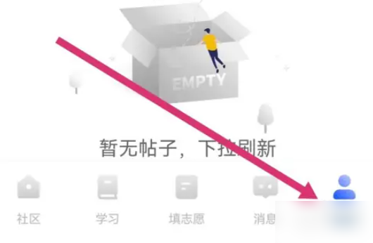 一數(shù)筆袋