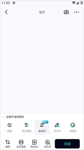 簡單掃描軟件