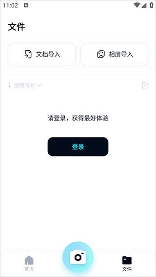 簡單掃描軟件