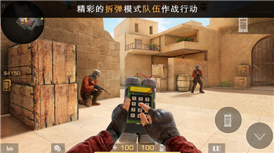 Standoff 2
