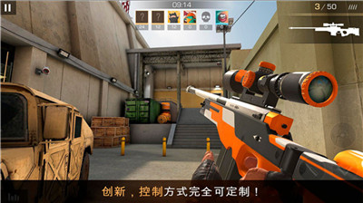 Standoff 2截圖3