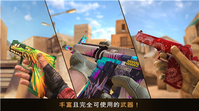 Standoff 2截圖5