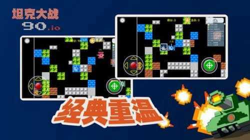 寬立坦克王
