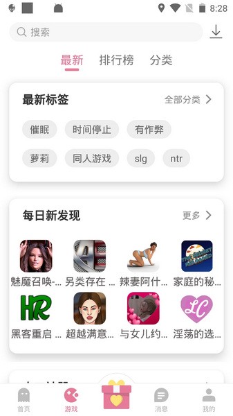 游咔app下載截圖1