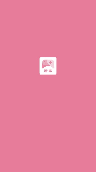 游咔app下載截圖4
