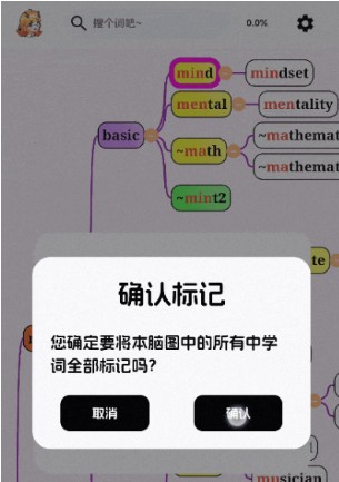 麒麟單詞