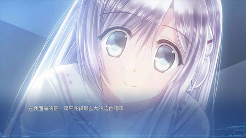 露西她所期望的永恒