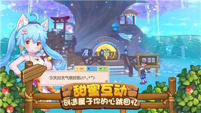 四季物語