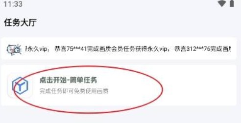 hzd6cc畫質(zhì)廣角助手