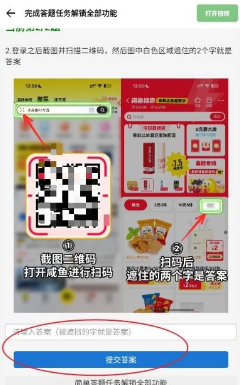 hzd6cc畫質(zhì)廣角助手