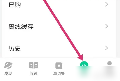 輕聽英語背單詞