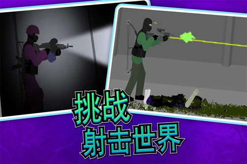 像素射擊世界截圖2