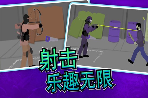 像素射擊世界