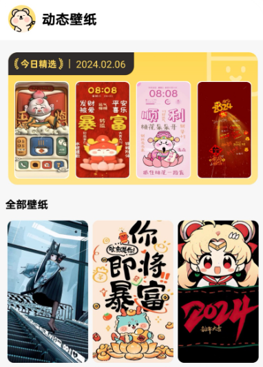 萌趣壁紙