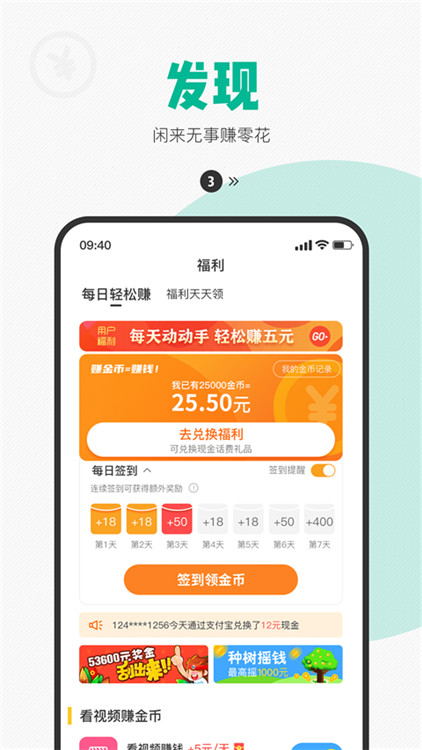 西瓜皮兒童手表app截圖1
