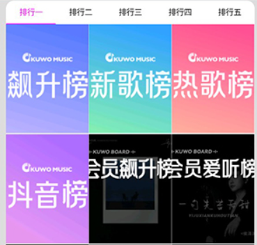 檸檬音樂