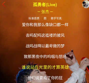 檸檬音樂