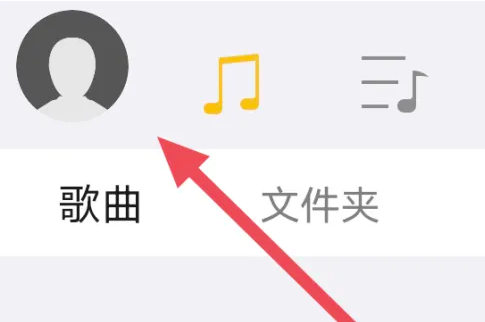 海貝音樂播放器