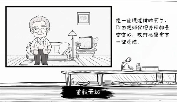 團(tuán)圓照截圖1