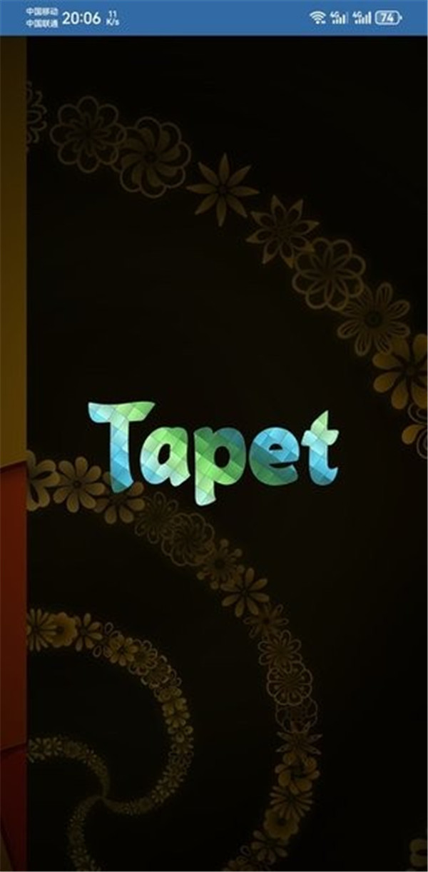 Tapet壁紙