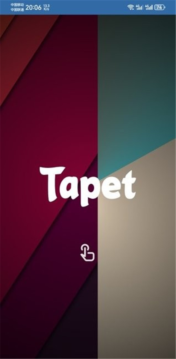 Tapet壁紙