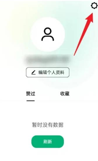 問小白app