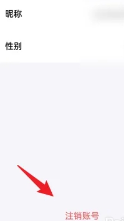 問小白app