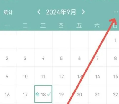 正氣