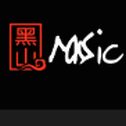 黑山音樂