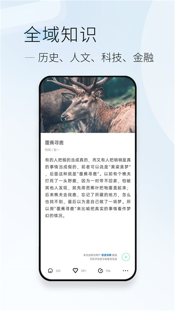 簡(jiǎn)訊app